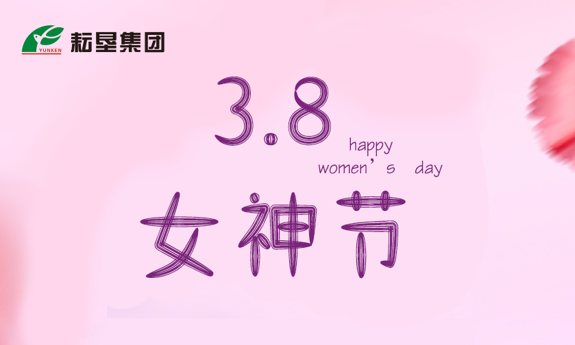 https://en.yunken.net/uploadfile/2026/0521/20260521012223171.png