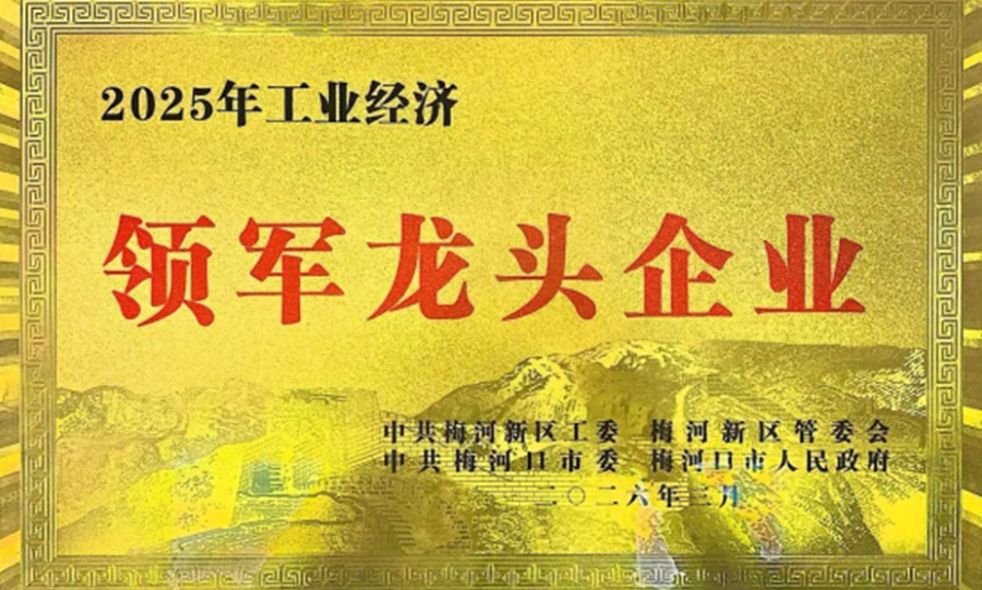 https://en.yunken.net/uploadfile/2026/0521/20260521034740661.png